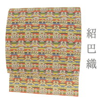 楽天市場】帯 紹巴織の通販