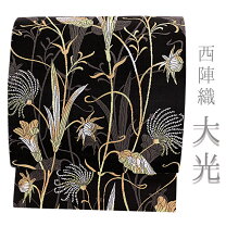 楽天市場】美しいキモノ 掲載 袋帯の通販