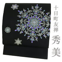 楽天市場】正絹 西陣織 九寸名古屋帯 雪の結晶の通販