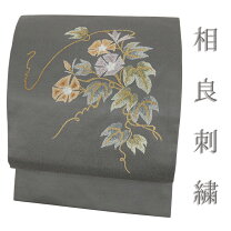 楽天市場】相良刺繍（種類（帯）名古屋帯）（帯｜和服）：レディース 