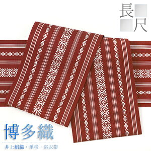 本場筑前博多織　献上柄　正絹　名古屋帯　作り帯　和服和装着物帯　えんじワイン赤白 楽天市場】筑前 博多帯の通販