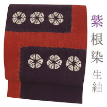 楽天市場】紬 草木染め（帯｜和服）：レディースファッションの通販