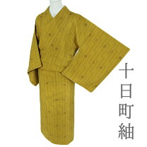 楽天市場】琉球絣（カラーイエロー）（和服｜レディースファッション 
