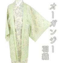 楽天市場】長羽織 緑の通販