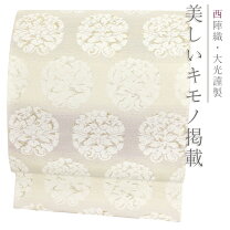 楽天市場】袋帯 正絹（カラーホワイト）（帯｜和服）：レディース 