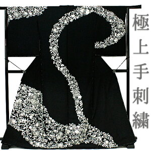 �K�⒅ ��h�J ���� ���n �X�� �� �ō����O�タ��߂� ���G�H ���d���� ���� �t�H�[�}�� ������ �p�[�e�B�[ �瑕 ���w�� ���Ǝ� ���� No.88-1317