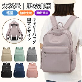 【⭐️先着500名様 50%OFF✨】【正規品】 WIDEN® リュック レディース リュックサック 軽量 大人 おしゃれ 小さめ小型付 オシャレ 大容量 かわいい 女子 ナイロン 軽い きれいめ 撥水 カジュアル 通勤 子供 学生 無地 旅行 pc収納 即納 撥水 学生 a4