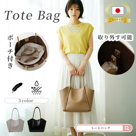 【⭐️先着500名様 50%OFF✨】【正規品】WIDEN® トートバッグ レディース 軽量 大容量 通勤バッグ おしゃれ シンプル バッグ 肩掛け 通勤用 バッグ 2way 多機能 通勤 バッグ 大きめ 収納力抜群 ファッションバッグ 日常使い おしゃれなトートバッグ