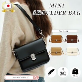 【⭐️先着500名様 50%OFF✨】【正規品】 WIDEN® ショルダーバッグ ミニショルダーバッグ レディース 斜めがけ ショルダー付 2way スクエア型 小さめ コンパクト レザー 撥水 軽量 人気 おしゃれ 普段使い 旅行 ギフト プレゼント スタンダード