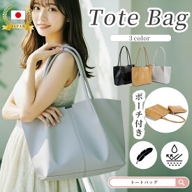 【⭐️先着500名様 50%OFF✨】【正規品】 WIDEN® トートバッグ レディース マザーズバッグ A4 大きめ カジュアル ポケット付き 無地 フェイクレザー シンプル大容量 通勤用 通学用 旅行用 黒 軽くて自立 仕事用 インナーバッグ付き バッグインバッグ