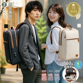 【先着100枚！1000円OFFクーポン】【正規品】WIDEN® リュック リュックサック バックパック レディース メンズ 軽量 PC A4 大容量 多機能 撥水 通勤 仕事 通学 ビジネス 旅行 ボックス ブランド きれいめ おしゃれ 大人 USB