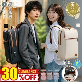 【期間限定割引 超お得な30％割引クーポン】【楽天ランキング1位獲得】【正規品】WIDEN® リュック リュックサック バックパック レディース メンズ 軽量 PC A4 大容量 多機能 撥水 通勤 仕事 通学 ビジネス 旅行 ボックス ブランド きれいめ おしゃれ 大人 USB