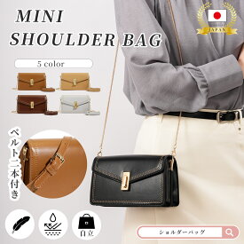 【⭐️先着500名様 50%OFF✨】【正規品】 WIDEN® ショルダーバッグ レディース 2way 斜め掛け ワンショルダーバッグ フォーマルバッグ 軽量 コンパクト フェイクレザー 2way仕様 軽量で持ちやすい ブラック カーキ グレー 入学式 卒業式 入園式 結婚式