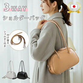 【⭐️先着500名様 50%OFF✨】【正規品】 WIDEN® ショルダーバッグ 2way 3way 肩掛け 肩がけ 斜め掛け 手提げバッグ 肩掛けバッグ 軽量 軽い PU フェイクレザー 自立 コンパクト レザー 上品 旅行 普段使い 大人 おしゃれ ファスナーで閉まる 軽く