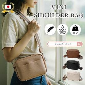 【⭐️先着500名様 50%OFF✨】【正規品】 WIDEN® ショルダーバッグ レディース 斜め掛け かるいかばん お財布ポシェット 斜めがけ おしゃれ 2way 軽いカバン 軽量 コンパクト シンプル 通勤 女子 旅行 大人 かわいい フェイクレザー 小さめ