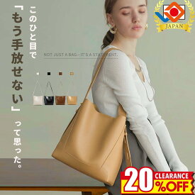 【⭐️20時~先着100枚！20%OFFクーポン⭐️レビュー特典：財布プレゼント！】【⭐️楽天ランキング1位】WIDEN® トートバッグ ショルダーバッグ レディース バッグ おしゃれ 自立する ファスナーで閉まる 軽く 通勤 軽い トートバック 軽いかばん 斜めがけ 大人 軽量