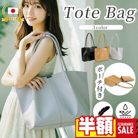 【正規品】 WIDEN® トートバッグ レディース マザーズバッグ A4 大きめ カジュアル ポケット付き 無地 フェイクレザー シンプル大容量 通勤用 通学用 旅行用 黒 軽くて自立 仕事用 インナーバッグ付き バッグインバッグ