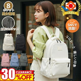 【⭐️期間限定 30％OFF ⭐️レビュー特典】【正規品】 WIDEN® リュック リュックサック バックパック レディース メンズ 女子 シンプル A4 軽量 PC 大容量 おしゃれ 人気 撥水 収納 防水 パソコン 自立 通学 通勤 旅行用 大人 旅行用