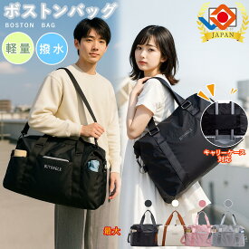 【⭐️限定100個レビュー特典：財布プレゼント！・今だけ特別価格 1,979円⭐️】【正規品】WIDEN® ボストンバッグ ボストンバック 旅行バッグ レディース メンズ 大容量 軽量 1泊2日 2泊3日 1泊 2泊 3泊 キャリーオンバッグ 修学旅行 機内 持ち込み 林間学校 コンパクト 入院