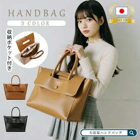 【⭐️先着500名様 50%OFF✨】【正規品】 WIDEN® ハンドバッグ レディース トートバッグ レザー フォーマル セレモニーバッグ 通勤バッグ 手提げバッグ 大容量 自立 大人 鞄 トート A4 おしゃれ きれいめ 2way 上品 実用的 軽い 軽量 おしゃれ かわいい