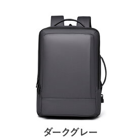 【⭐️限定100個レビュー特典：財布プレゼント！】【正規品】 WIDEN® ビジネスリュック メンズ 軽量 大容量 おしゃれ リュック 薄型 撥水 防水 撥水加工 USB usb マチ拡張 PC pc パソコン 通勤 バックパック 出張 旅行 コンパクト ビジネス