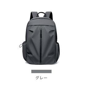 【⭐️期間限定 30％OFF ⭐️レビュー特典】【正規品】WIDEN® リュック リュックサック バックパック レディース メンズ おしゃれ 旅行 人気 デイパック 男 女 女子 男子 男女兼用 PC 大容量 背面ポケット 撥水 シンプル A4 軽量 防水 自