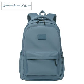 【⭐️限定100個レビュー特典：財布プレゼント！】【正規品】 WIDEN® リュック リュックサック バックパック レディース メンズ 女子 シンプル A4 軽量 PC 大容量 おしゃれ 人気 撥水 収納 防水 パソコン 自立 通学 通勤 旅行用 大人 旅行用