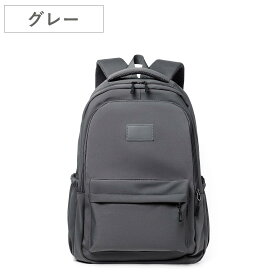 【⭐️限定100個レビュー特典：財布プレゼント！】【正規品】 WIDEN® リュック リュックサック バックパック レディース メンズ 女子 シンプル A4 軽量 PC 大容量 おしゃれ 人気 撥水 収納 防水 パソコン 自立 通学 通勤 旅行用 大人 旅行用