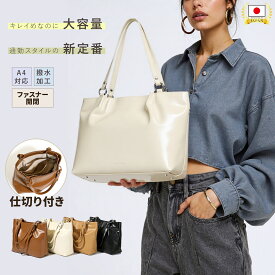 【⭐️先着500名様 50%OFF✨】【正規品】 WIDEN® トートバッグ レディース 通勤 肩掛け 大容量 軽量 ビジネスバッグ おしゃれ 高見え 2way 多機能 ポケット多数 通勤バッグ ビジネスバッグ 大きめ 軽量 軽い 横型 ファスナー付き 3層仕切り 多機能 上品