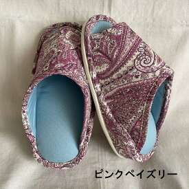 初恋ダイエットスリッパ （布） ダイエットスリッパ BSフジ「華丸大吉が行く！大人もハマる神授業」で紹介 ko-04635-hatsukoi-nuno
