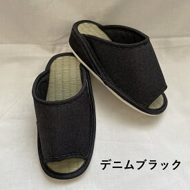 初恋ダイエットスリッパ （畳） ダイエットスリッパ テレビ朝日「じゅん散歩」で紹介されました！ ko-04635-hatsukoi-tatami