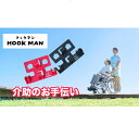 フックマン ko-36045-hookman