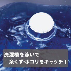 楽天市場 洗濯 ボール 糸くずの通販 楽天市場 洗濯 ボール 糸くずの通販