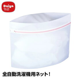 全自動立体ネット 送料￥250(2個まで) ※送料￥250(2個まで)　ho-00268-057307