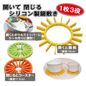 @\VR炵wJPONx iVR@~@R[X^[j 2܂ł䂤pPbg250Ŕz\ł ho-29181-cra00138v