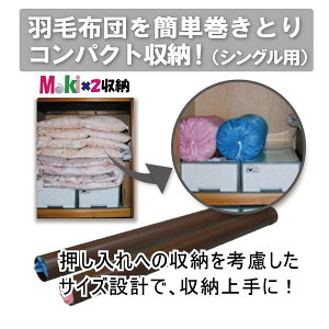MakiX2[i܂܂イ̂jVOp@izc@k@|@svj@MtgbsOΏۊOł
