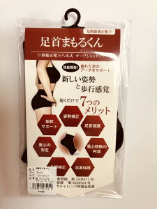 ܂邭 1_܂ł͂䂤pPbg250łł܂