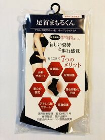 楽天市場 開張 足 矯正の通販