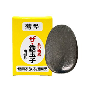 �S���⋋ �암�S�� ���^ �U �S�ʎq 3/21 NHK�u������I�����ł���v�ŏЉ��܂����@������250(4�܂�)�i�S���⋋ �ȒP �����̐F�o�� �S�^�}�S �S���܂� ���S �S���j ko-06978-usugata-tetutamago