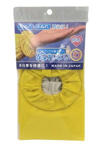 �����O�t�@�r�J�o�[�u�ʂ�Ȃ���v ��������250(3�܂�)�@�A�[���J�o�[ ��� ���J�o�[ �G��Ȃ��@ko-08805-ringutu