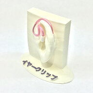 イヤークリップ 送料￥250(4個まで)　ko-23909-earclip