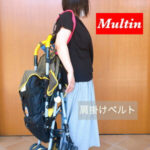 Multin