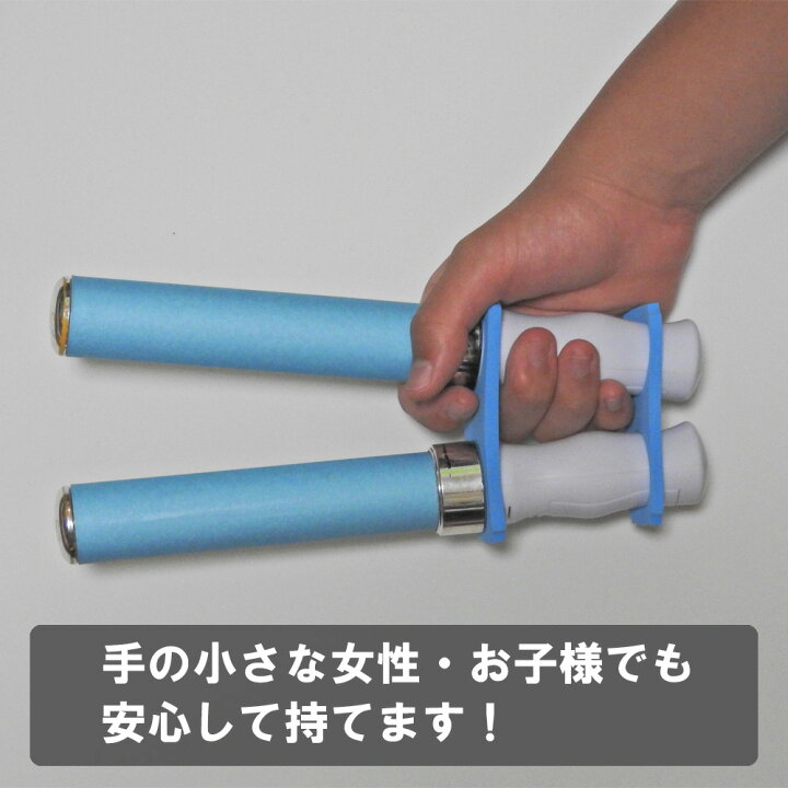 楽天市場】カラホ スティックライトカラーホルダー 2本用 送料無料 