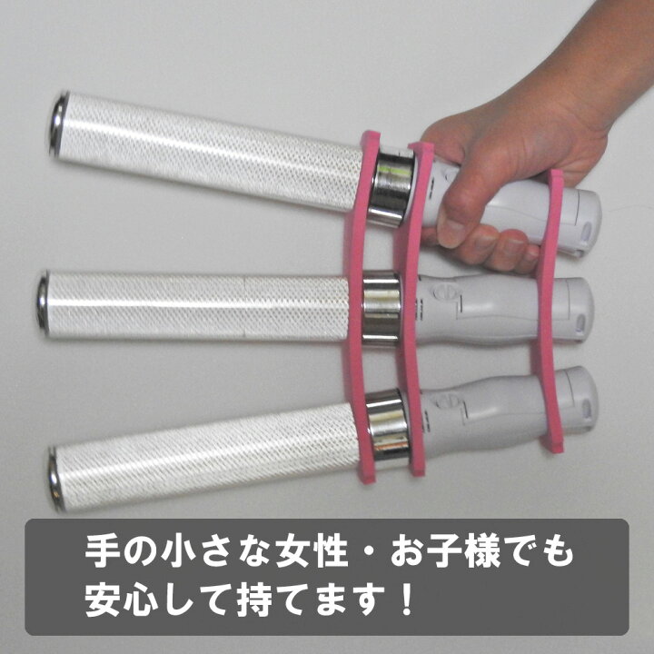 楽天市場】カラホ スティックライトカラーホルダー 3本用 送料無料 