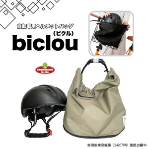 yzwbgobOEbiclouirNjC[bNt