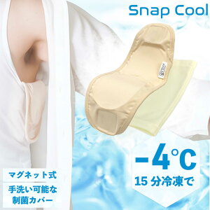 Snap Coolyz}OlbgtŃ^b`t_炩ۗ