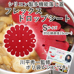 y[֑ΉztbNXhbvV[gS@ Vs |܃Vs h{ ȃGl @\ ֗ ~ ͂