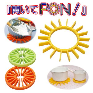 y[֑Ήz@\VR炵wJPONIx ACfAObY 炵 Ȃׂ ~ {EXgbp[ Lb` G ֗ObY O R P[L  ܂