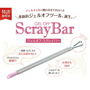 �y���[���֑Ή��zCrea Shine (�N���A�V���C��) �W�F���I�t�E�X�N���C�o�[ SB-01