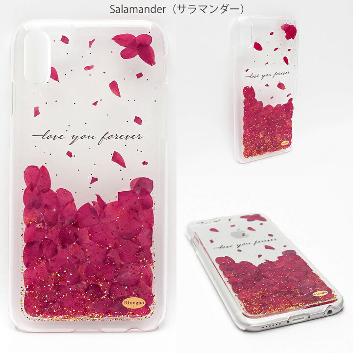 楽天市場】【メール便対応】Disegno(ディセーニョ)ハンドメイド押し花  